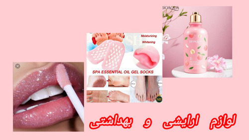 شلوار مخمل قواره دار وارداتی