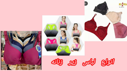 سوتین زنانه اسفنجی جک دار و فنردار