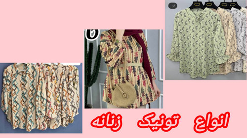 تاپ بندی نخ 💯