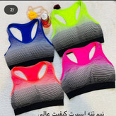 نیم تنه