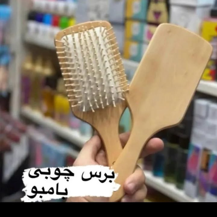 برس چوبی