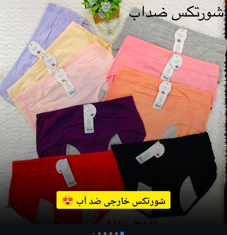 شورتکس ضد اب