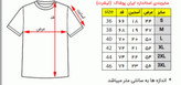 تیشرت