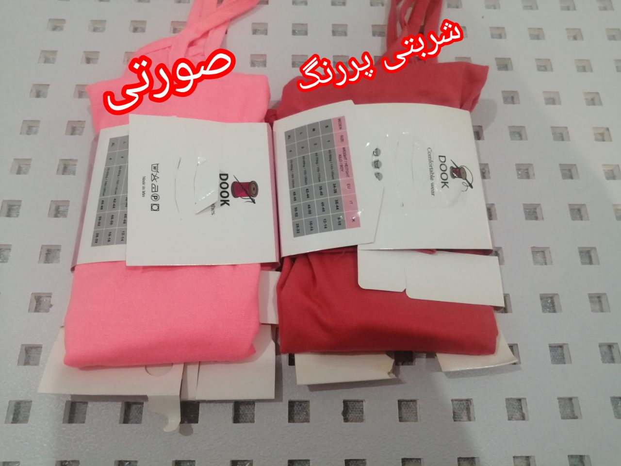 تاپ دووک زنانه