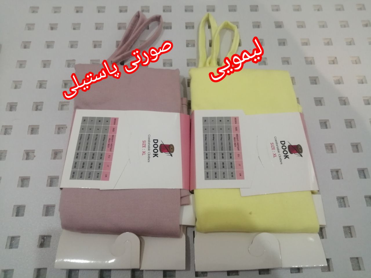 تاپ بندی زنانه