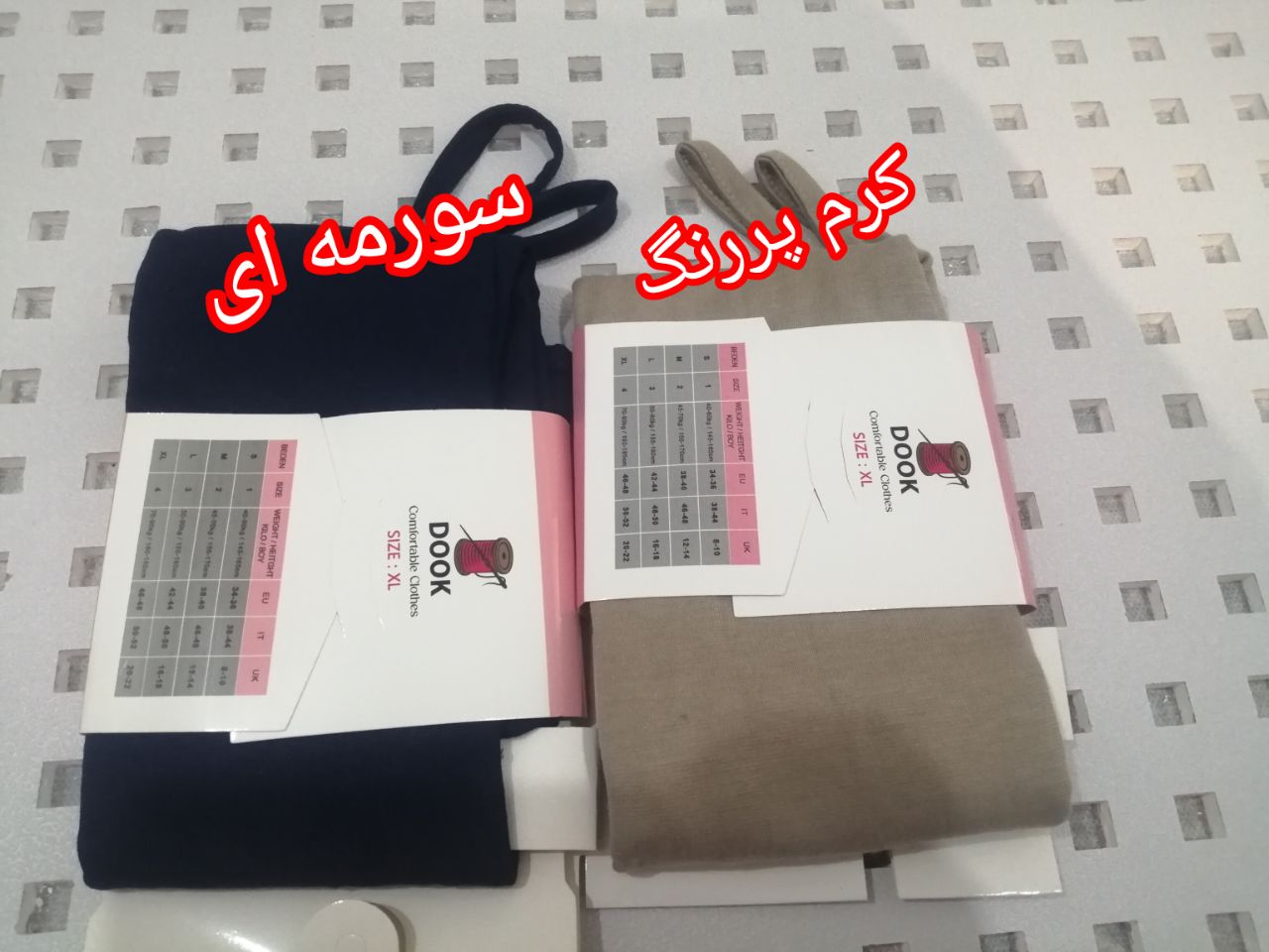تاپ نخ پنبه