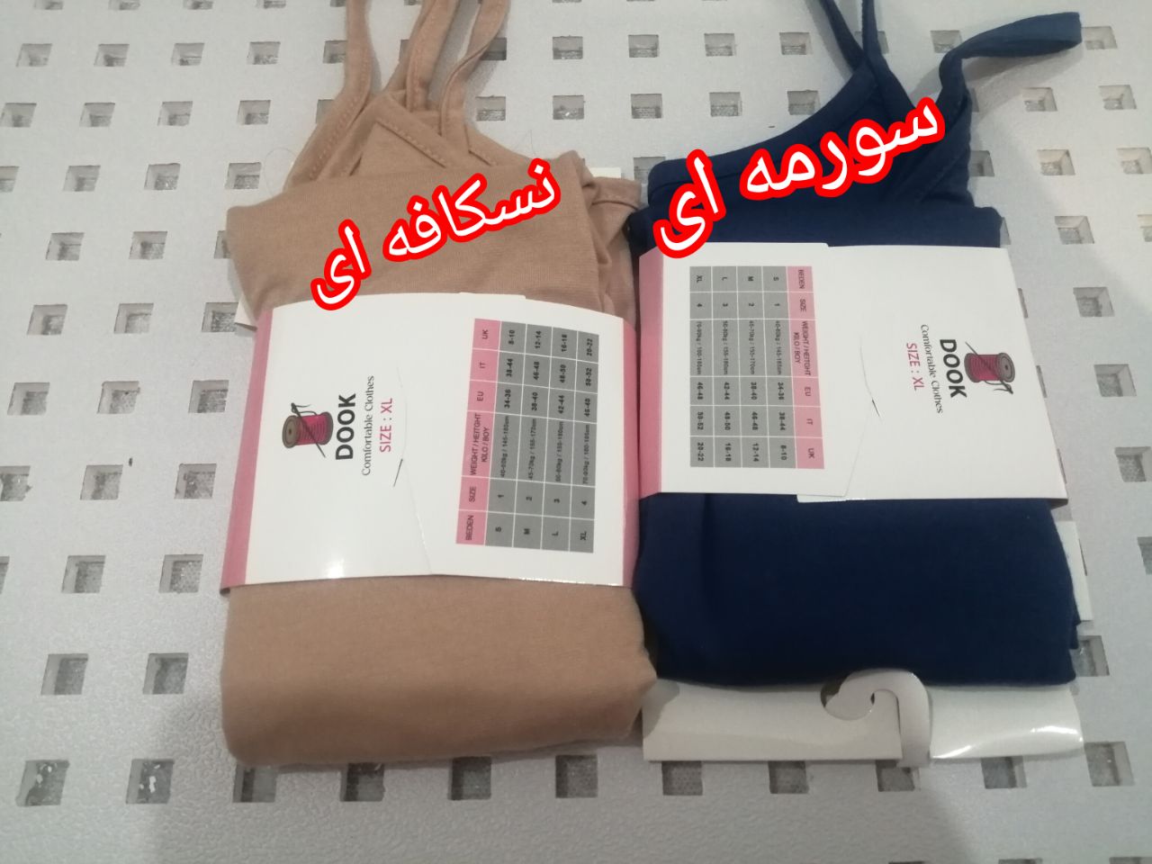 تاپ نخ پنبه دووک