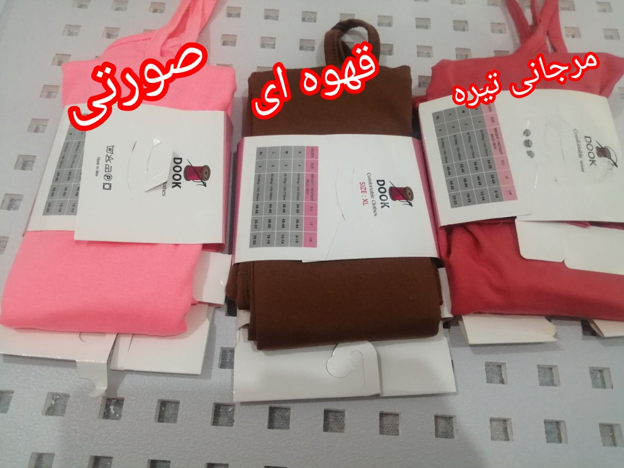 تاپ زنانه