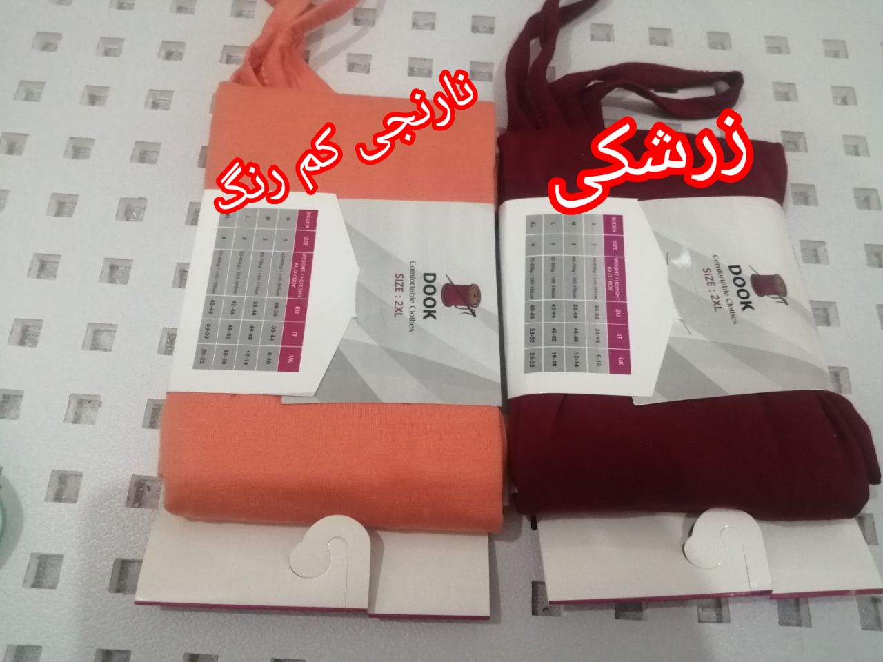 تاپ نخ پنبه بند باریک