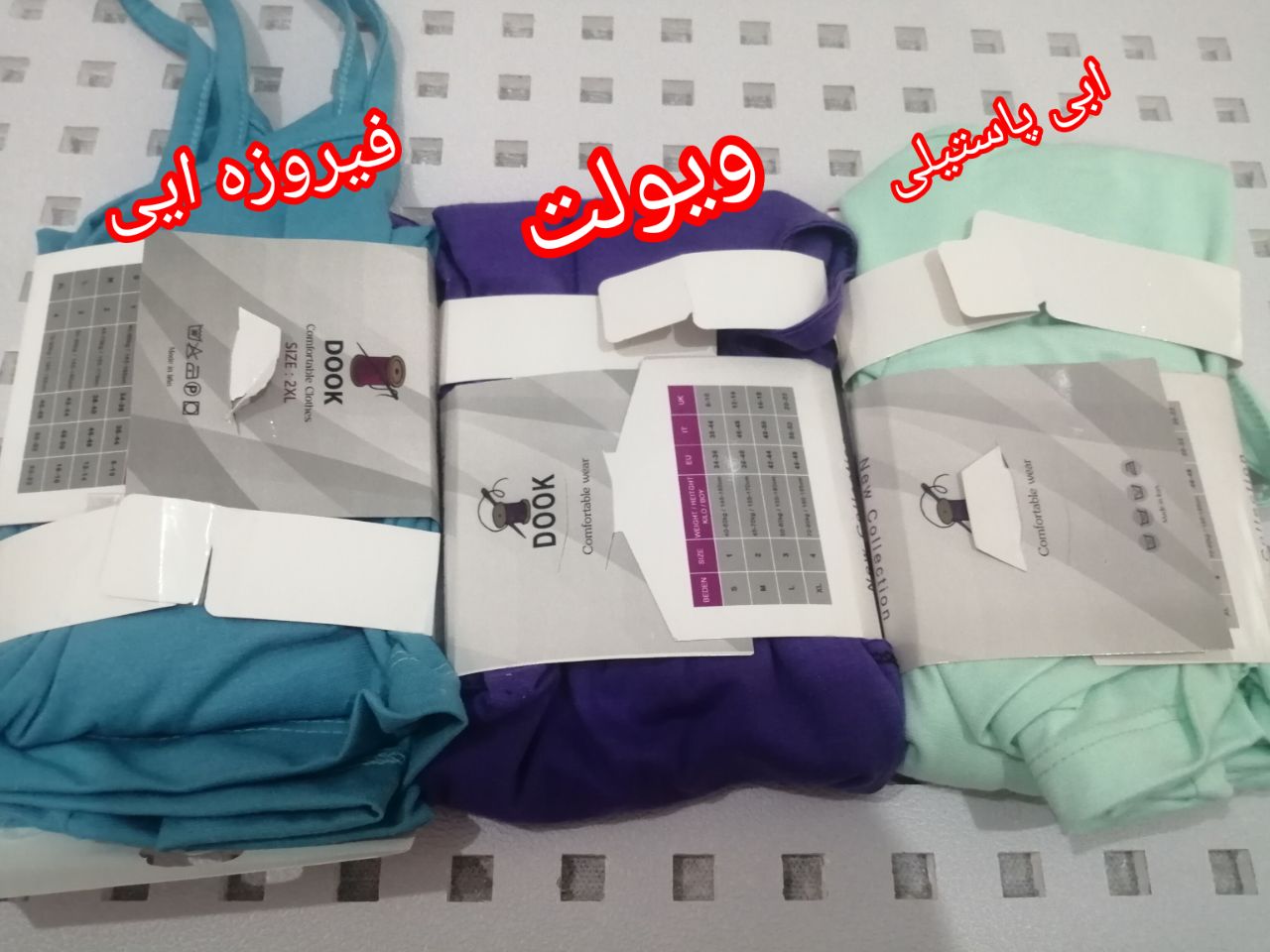 تاپ زنانه نخ پنبه