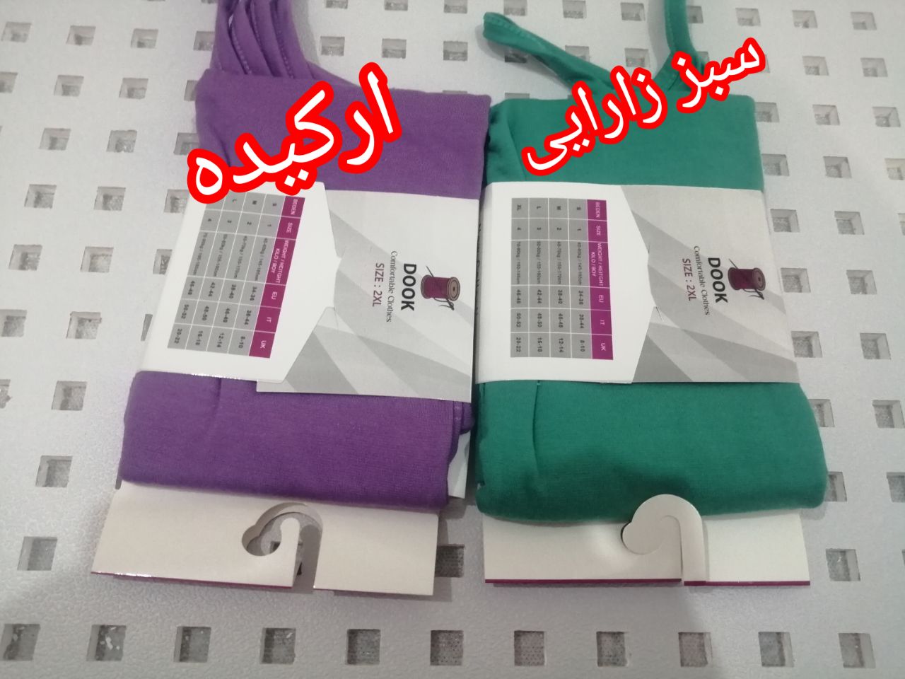 تاپ بندی زنانه