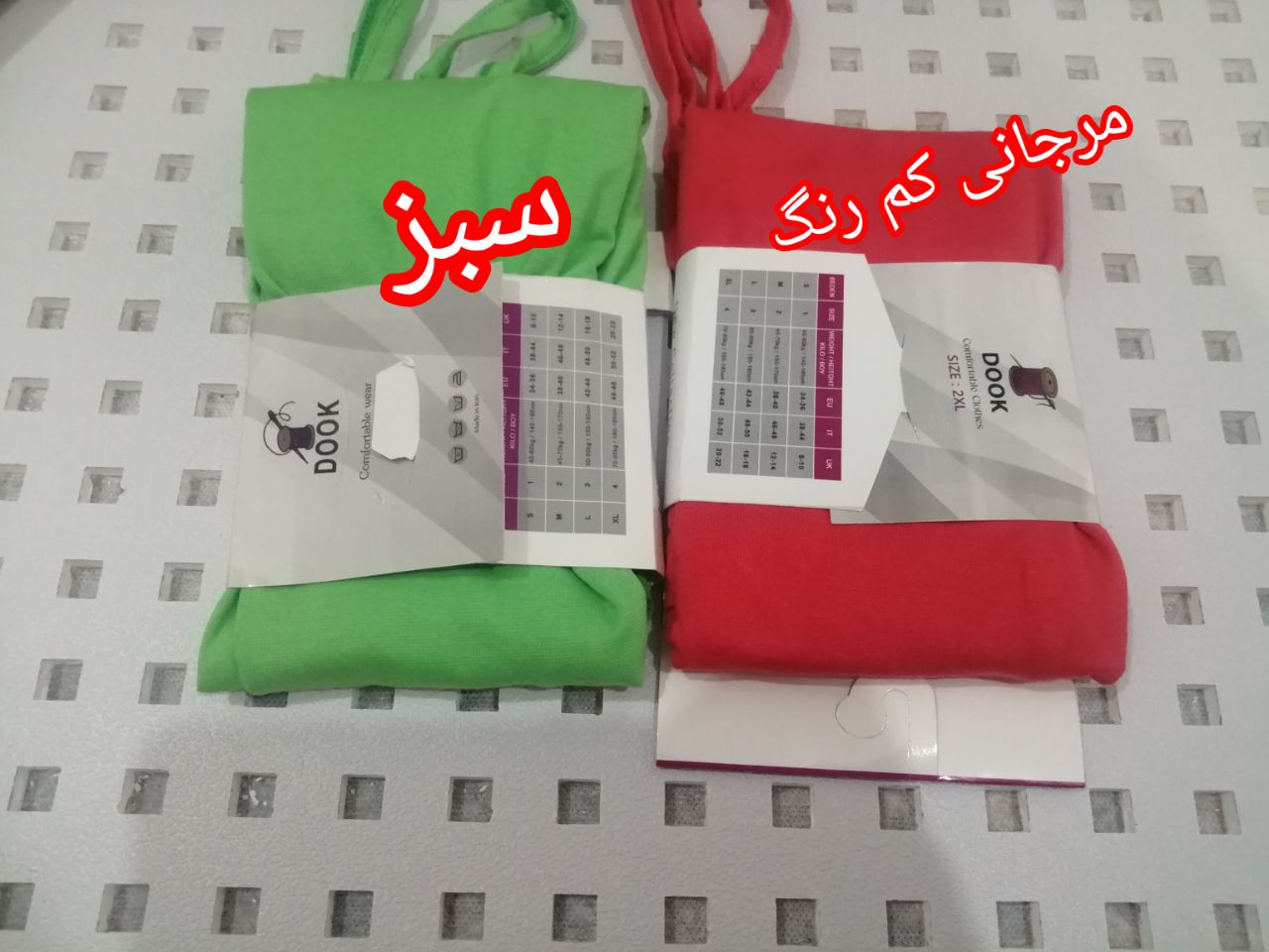 تاپ زنانه نخ پنبه دووک