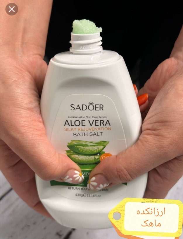 نمک حمام بدن سادوور