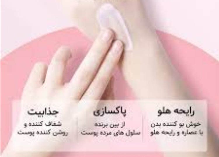 ابرسان ومرطوب کننده