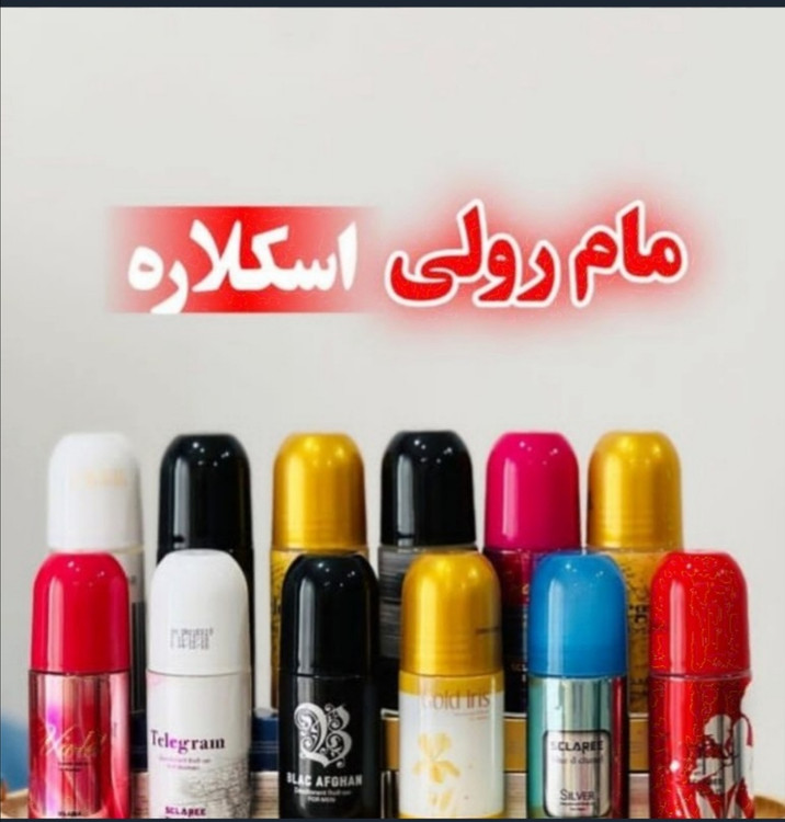 مام رول غلطکی صابونی