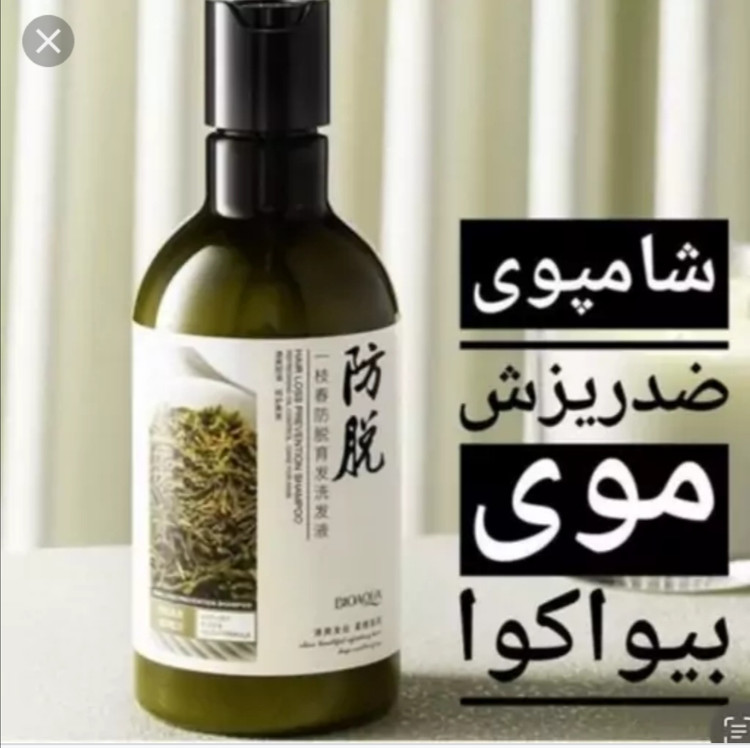 شامپوی ضد ریزش