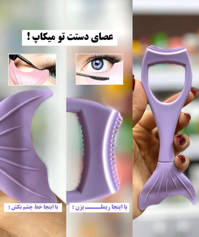 شابلون سیلیکونی