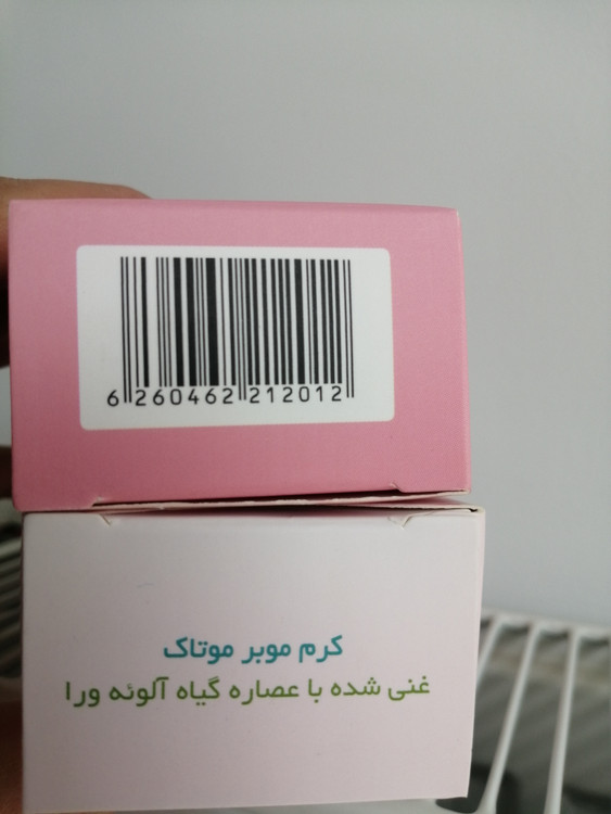 کرم موبر تاک