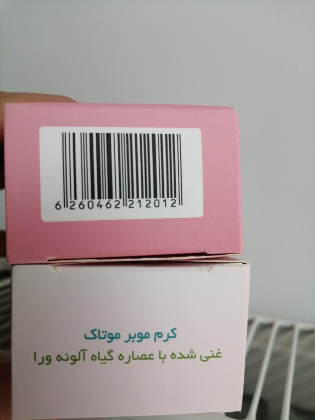 کرم موبر تاک