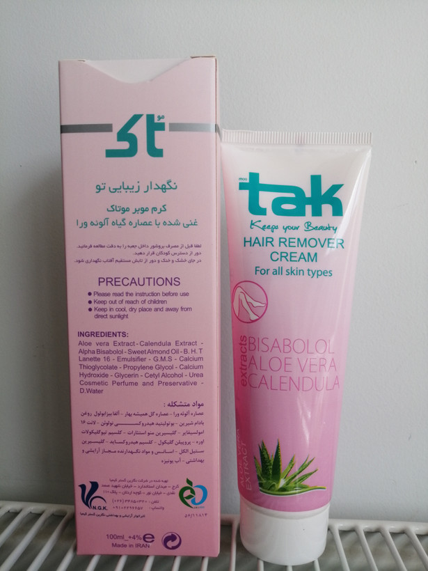 کرم موبر مو