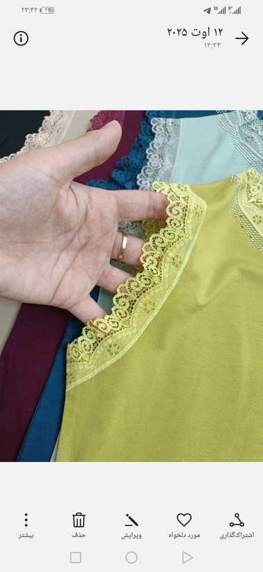 تیشرت یقه گیپوری