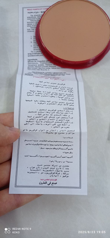 پنکک سامر کیک وارداتی