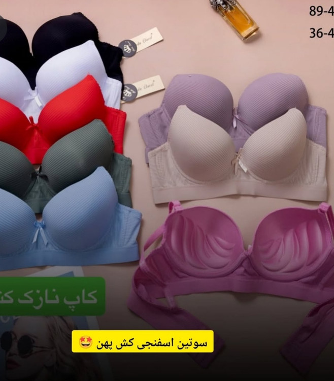 سوتین اسفنجی اورجینال