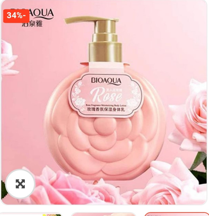 لوسیون نرم. کننده و مرطوب کننده