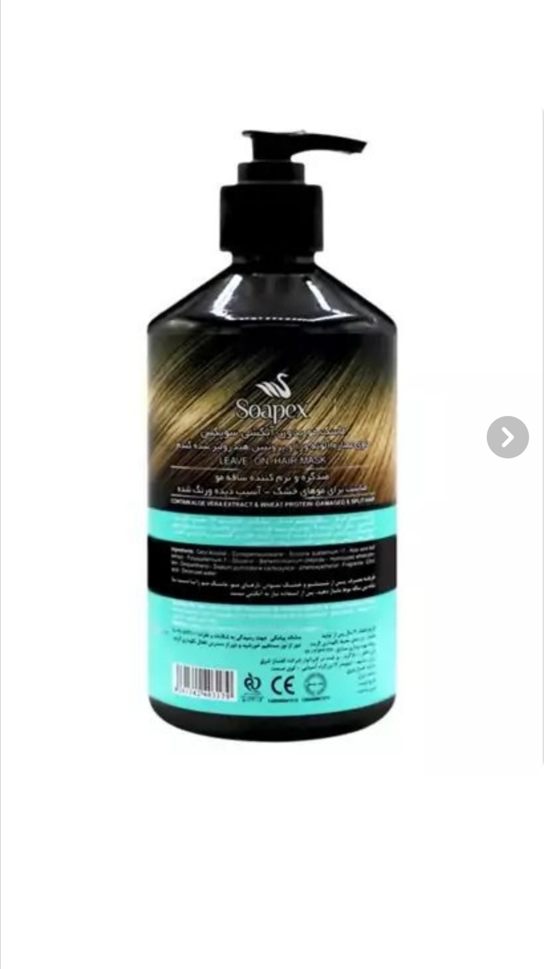 ماسک مو داخل حمام