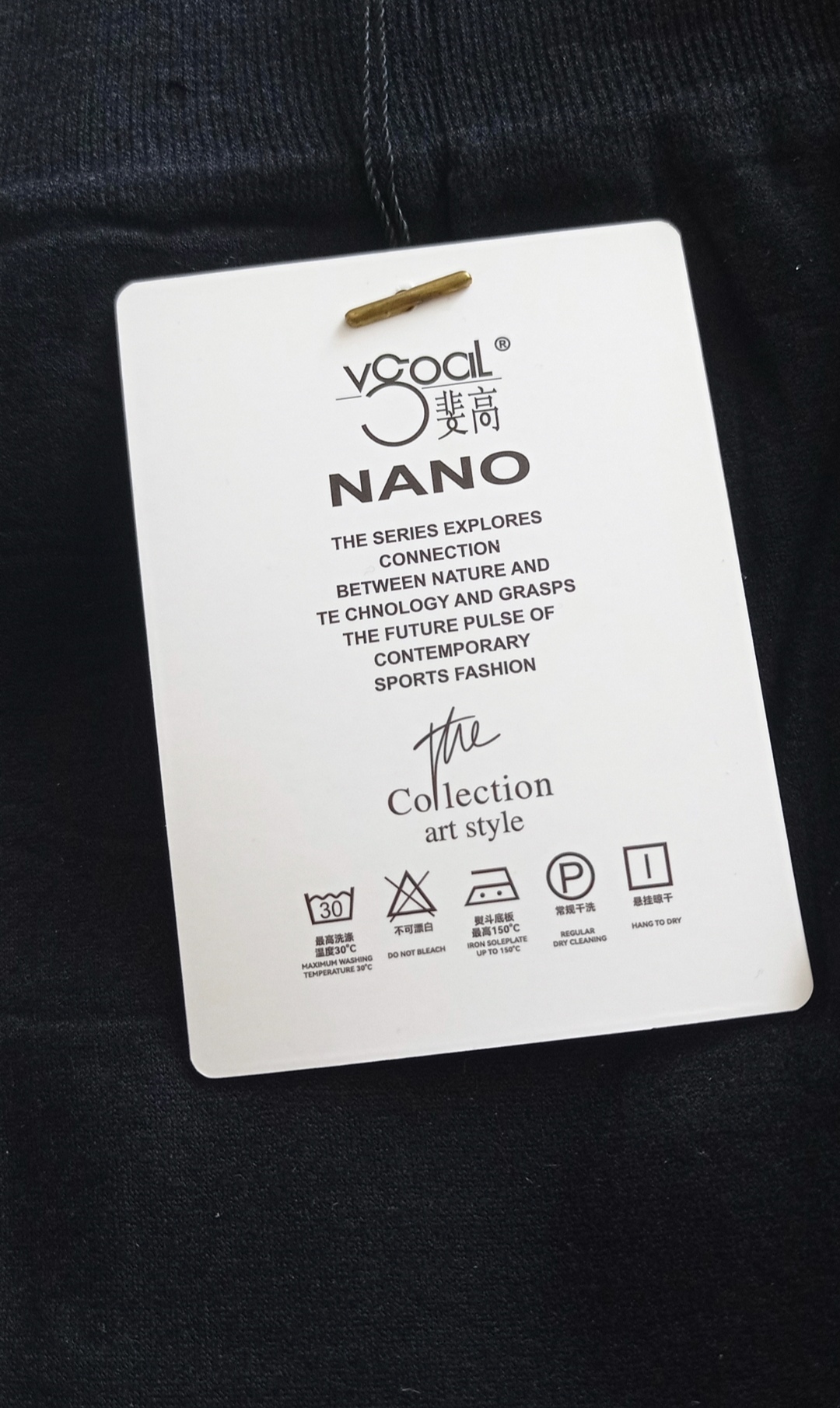 شلوار زنانه پاییزه