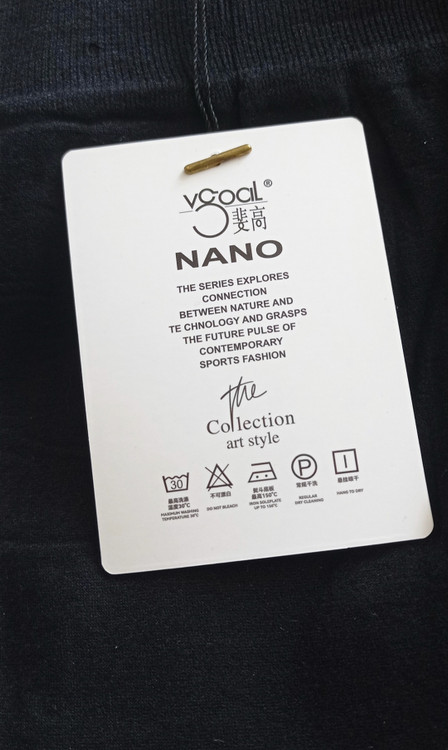 شلوار زنانه پاییزه