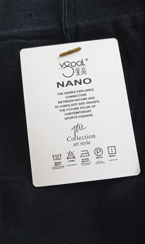 شلوار زنانه پاییزه