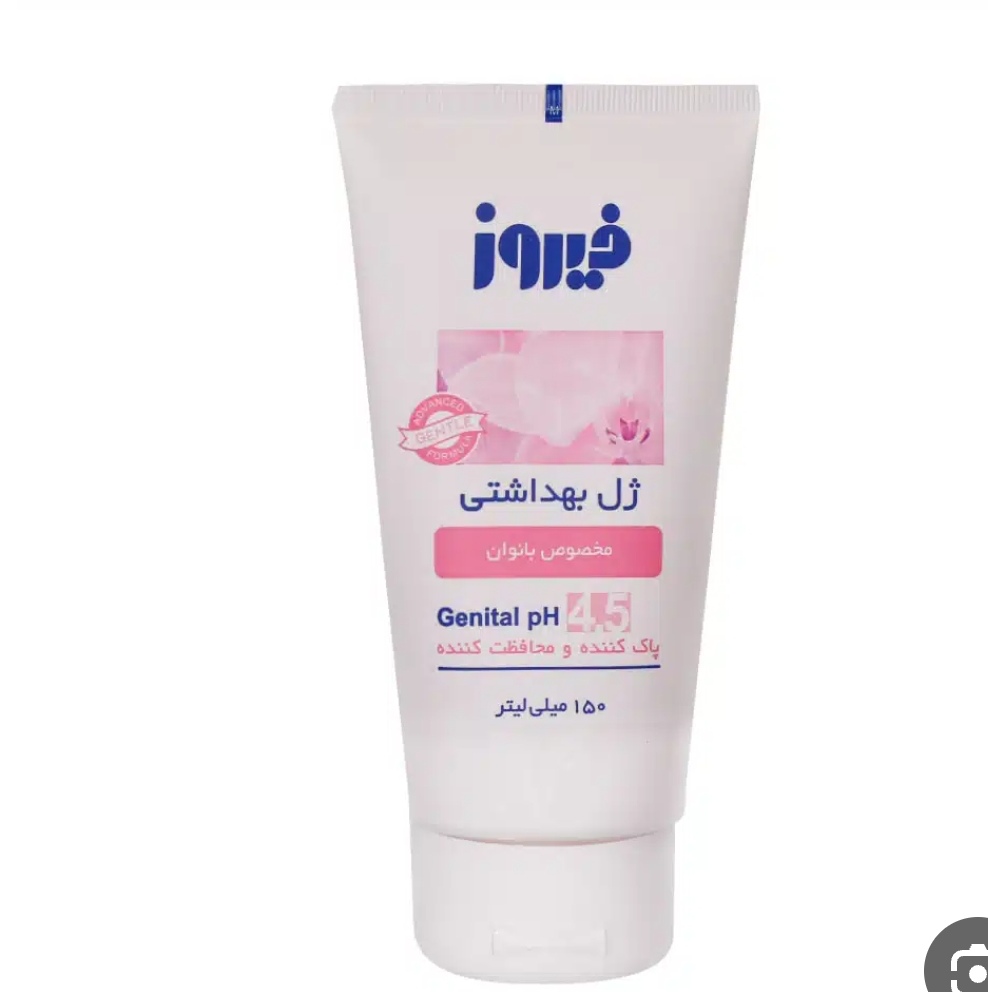 ژل بهداشتی بانوان