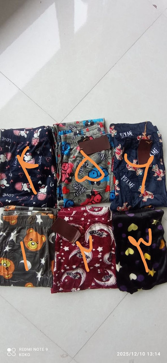 شلوار زنانه