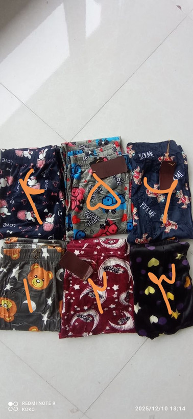 شلوار زنانه