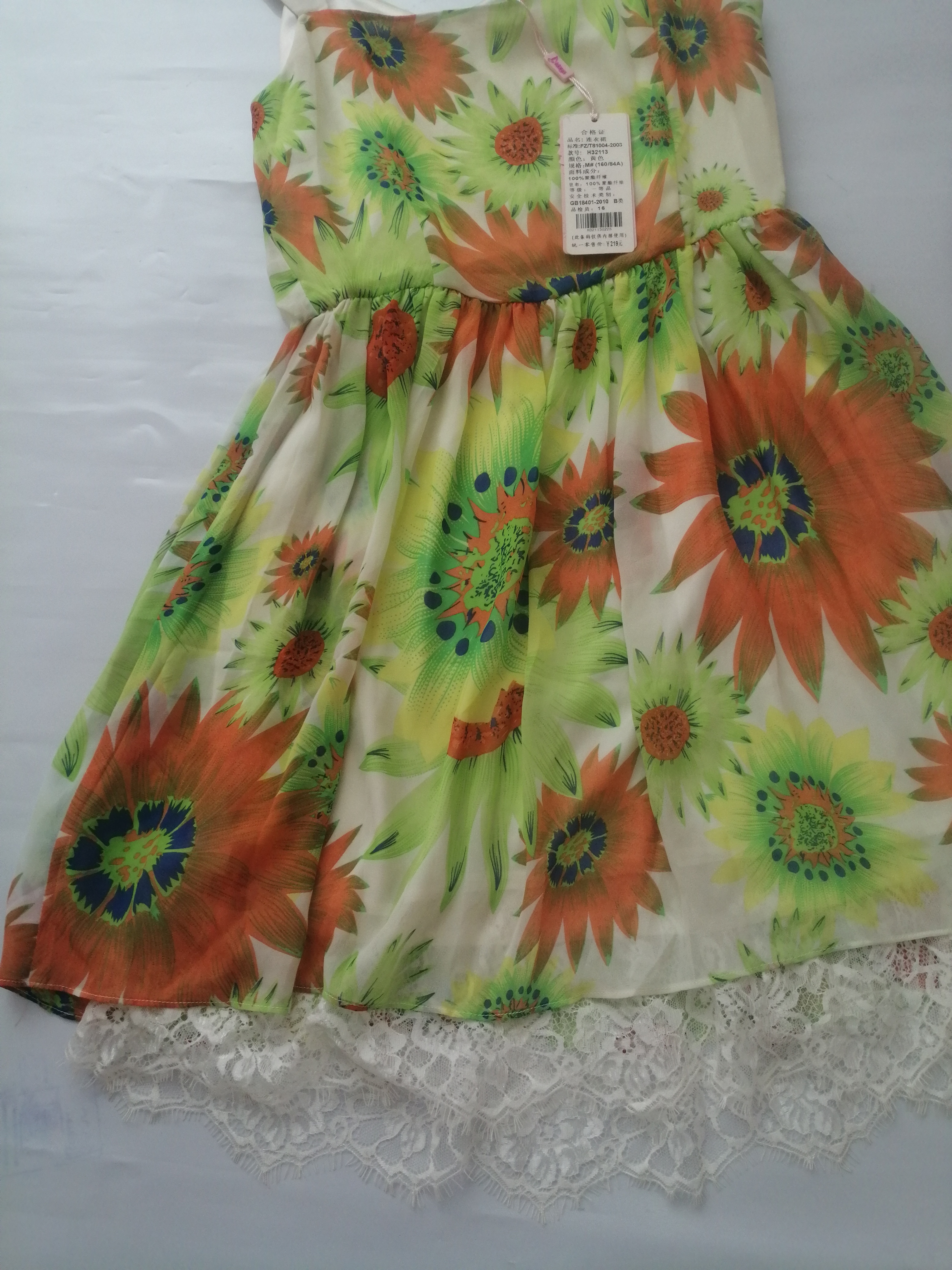 پیراهن دخترانه