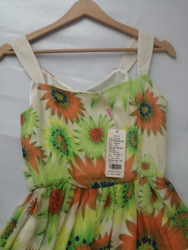 سارافون دخترانه