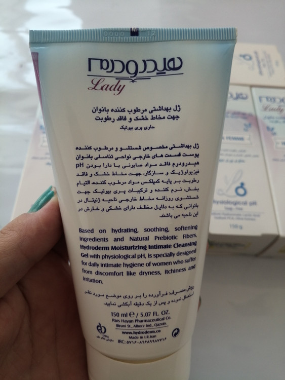 ژل بهداشتی هیدرودرم