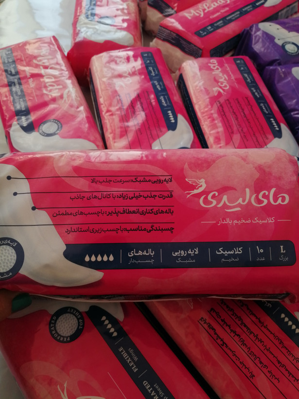 نوار بهداشتی مای لیدی