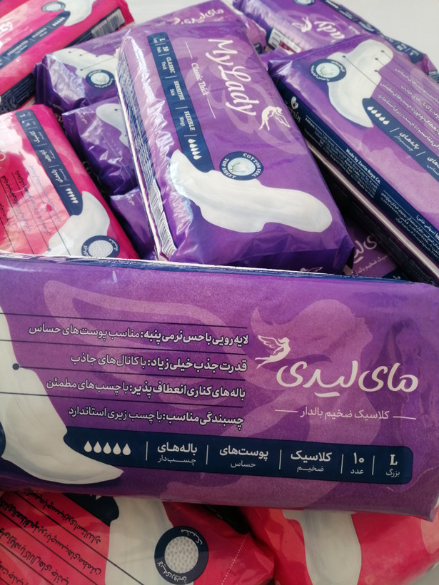 نوار بهداشتی با رویی مشبک