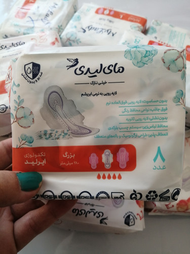 نوار بهداشتی مای لیدی