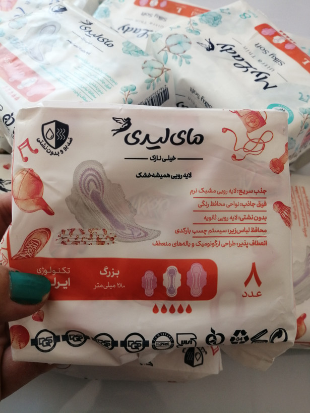 نوار بهداشتی نازک