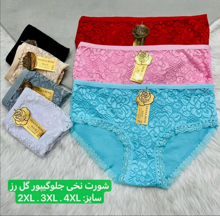 شورت جلو گیپوری