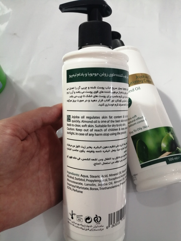 کرم مرطوب کننده پمپی