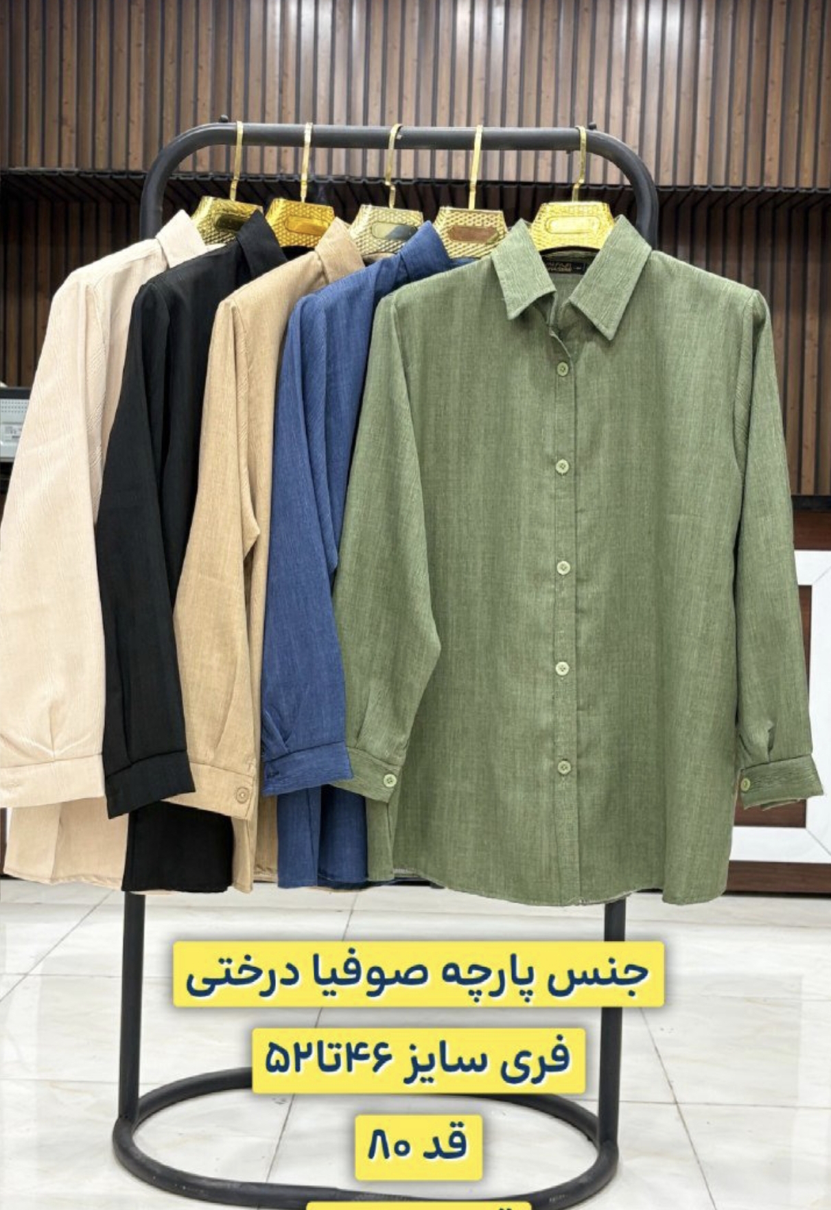 تونیک مانتو