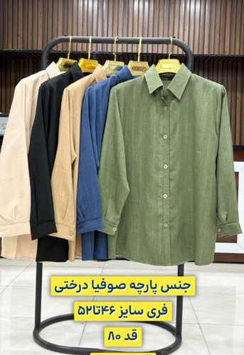 تونیک مانتو